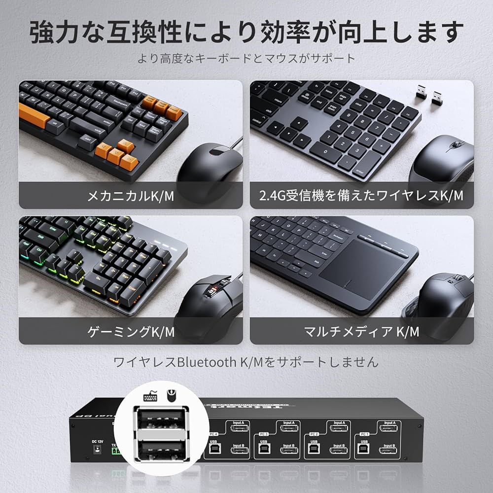 モニターキーボード2個セット Amazon.co.jp: Razer Huntsman V2 Analog JP ゲーミング